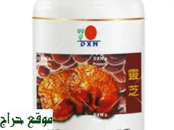 DXN Reishi GANO (RG) 90 capsules