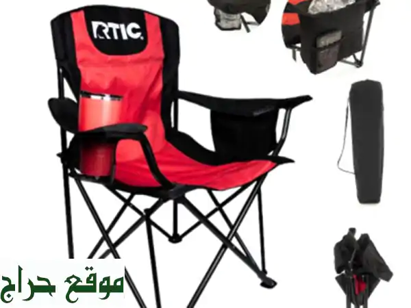 RTIC Chaise de camping pliante avec porteboissons et sacs isoterme كرسي