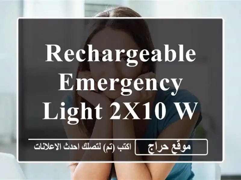 rechargeable emergency light 2x10 w