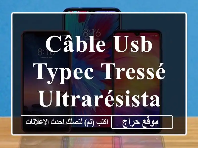 Câble USB TypeC Tressé UltraRésistant 2 mètre