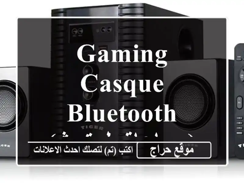 gaming casque Bluetooth (سماعاة بلوتوث)