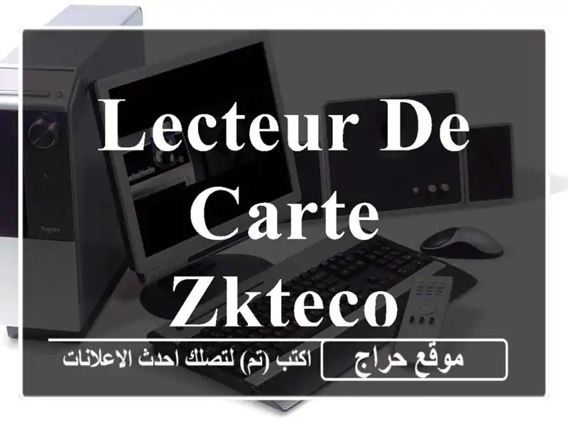 LECTEUR DE CARTE ZKTECO