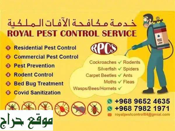 Royal pest control service