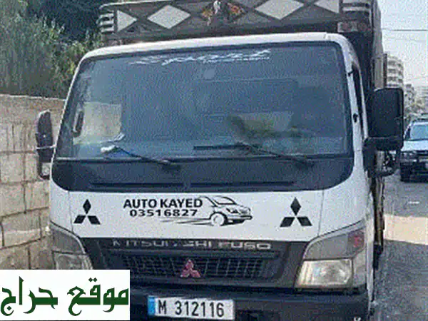 Auto Kayed movers