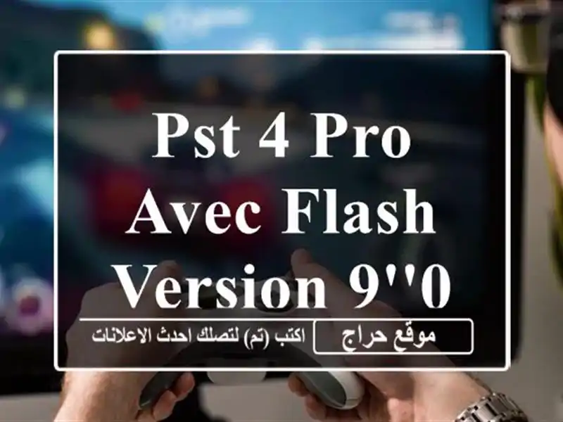 Pst 4 pro avec flash version 9'00
