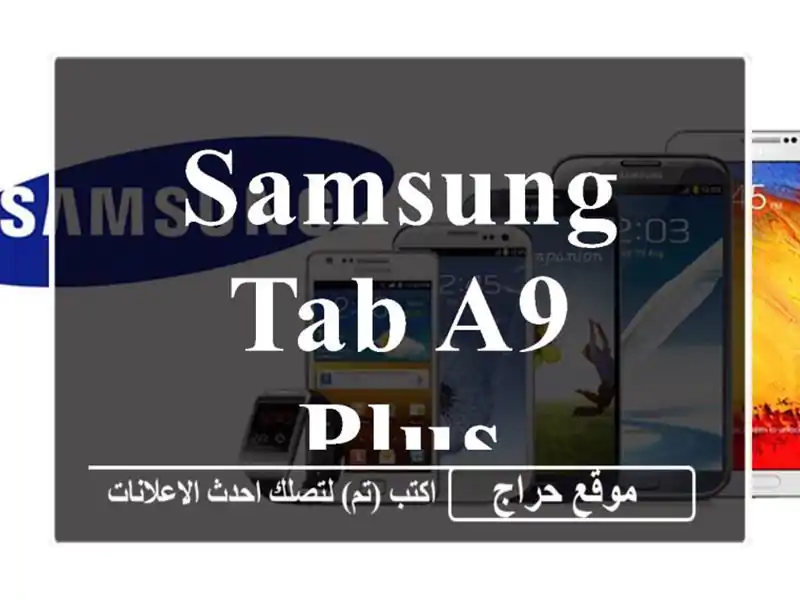Samsung Tab a9 plus