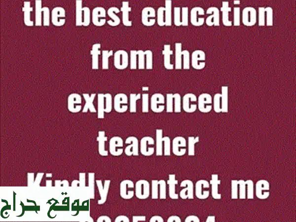 tuition classes available in Mangaf black 1 area