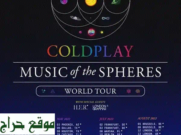 2 General admission tickets for Coldplay Concert in Athens Greece
