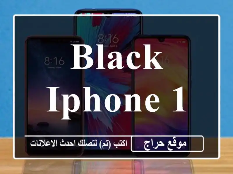 Black iPhone 11