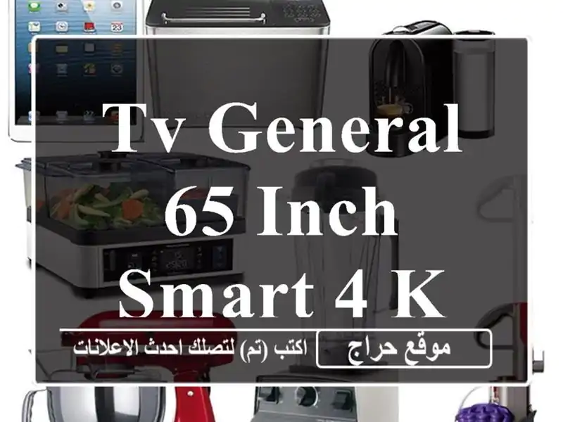 Tv general 65 inch smart 4 k