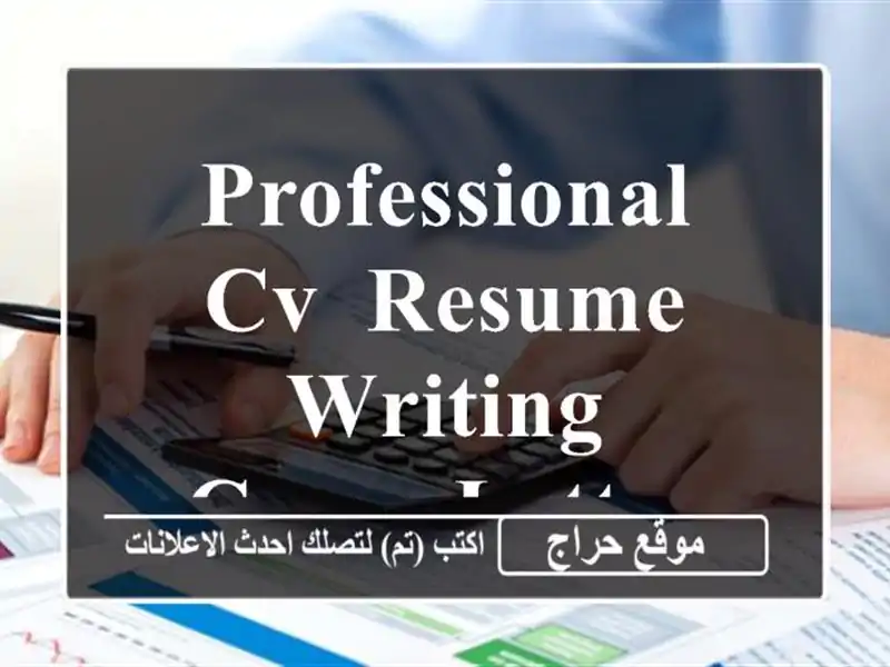 Professional CV, Resume Writing, Cover Letter