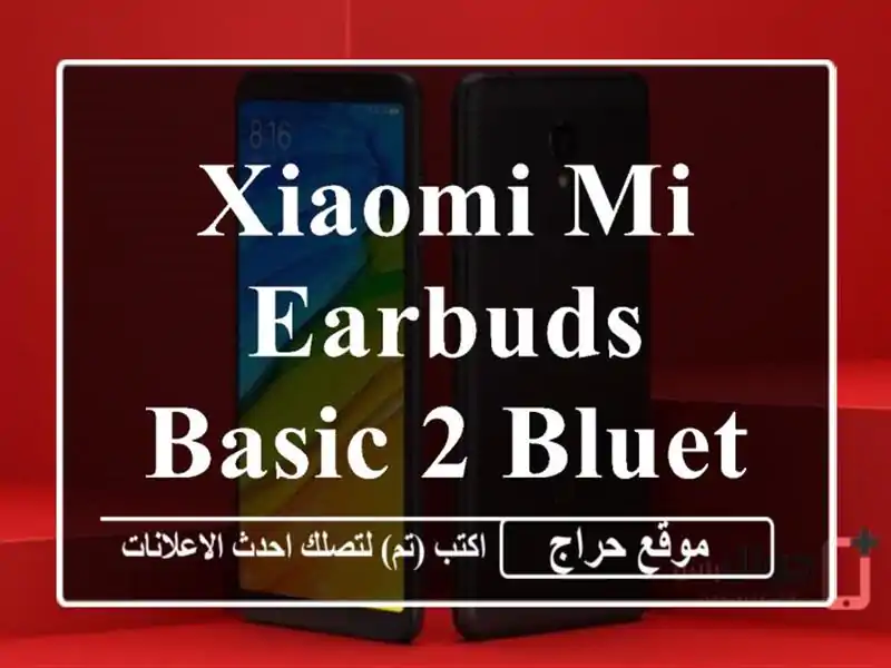 Xiaomi MI Earbuds Basic 2 Bluetooth 5