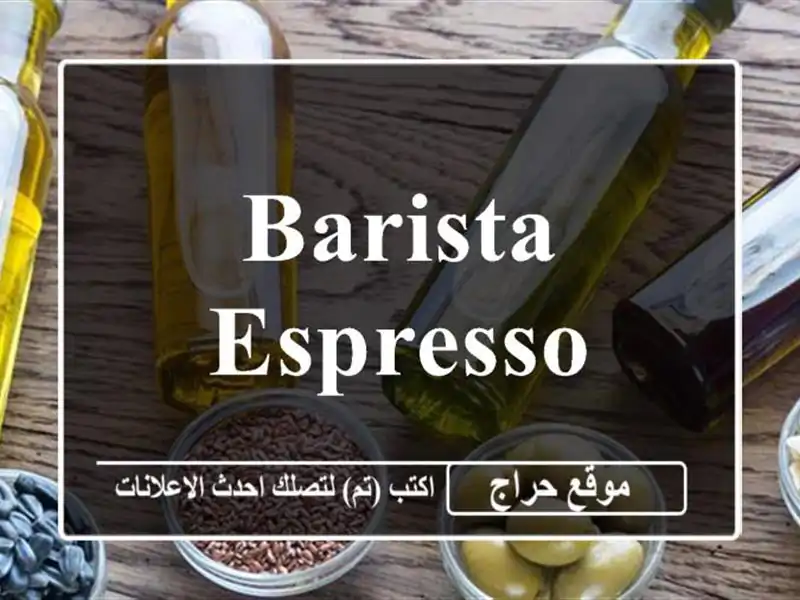 Barista Espresso