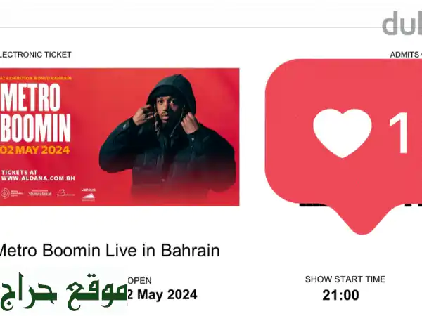 Metro Boomin Concert  Bahrain