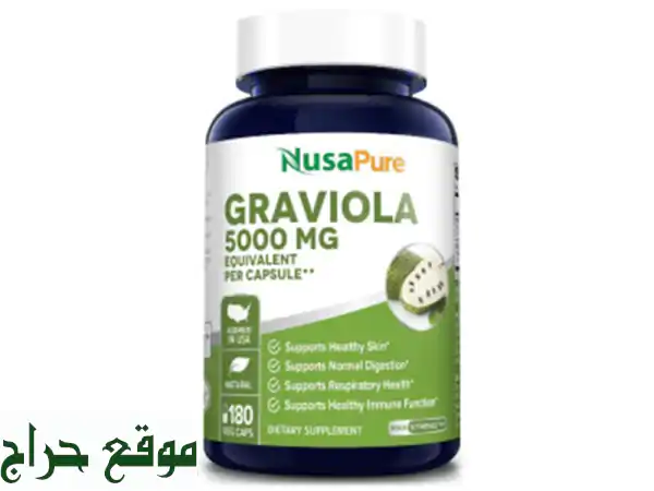 GRAVIOLA  7500 mg  200 Capsules