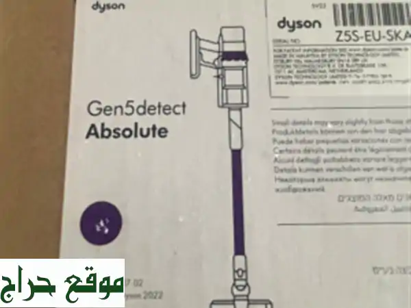 dyson Gen 5 Absolute