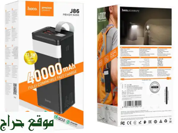 Power bank J86 Powermaster 22.5 W 40000 mAh