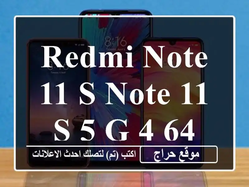 REDMI NOTE 11 S NOTE 11 S 5 G 4/64
