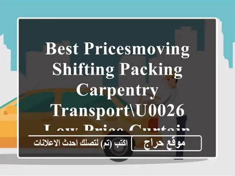 Best pricesMoving shifting packing carpentry transportu0026 Low price Curtain Making fixing services