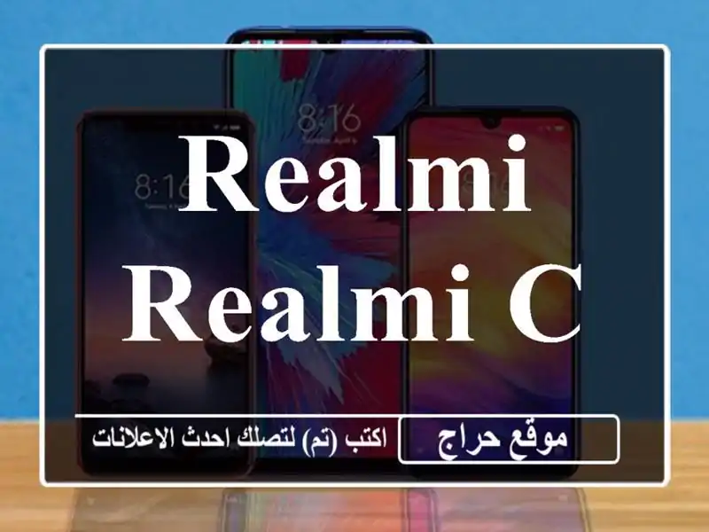 Realmi Realmi c55
