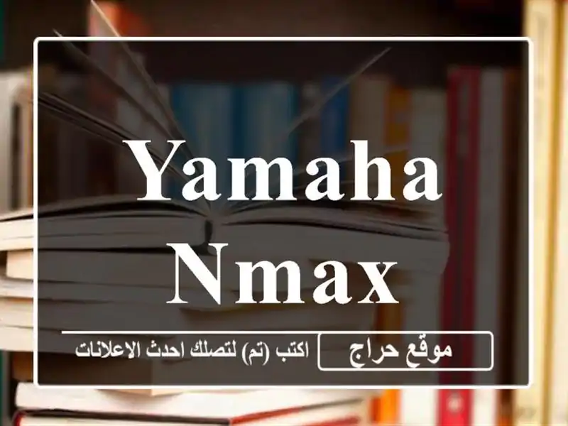 yamaha nmax