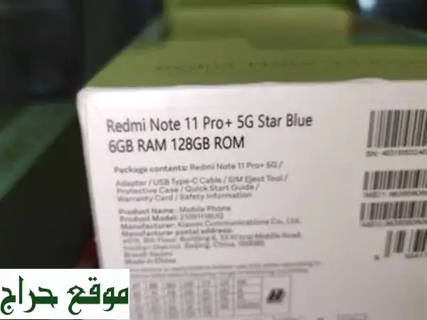 Redmi Note 11 pro plus