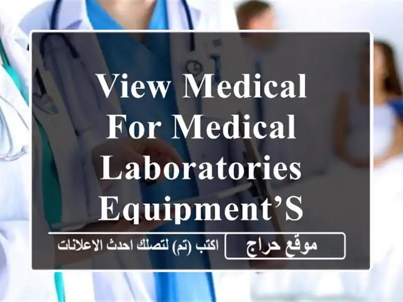 view medical for medical & laboratories equipment’s <br/>we're looking for you to be part of...