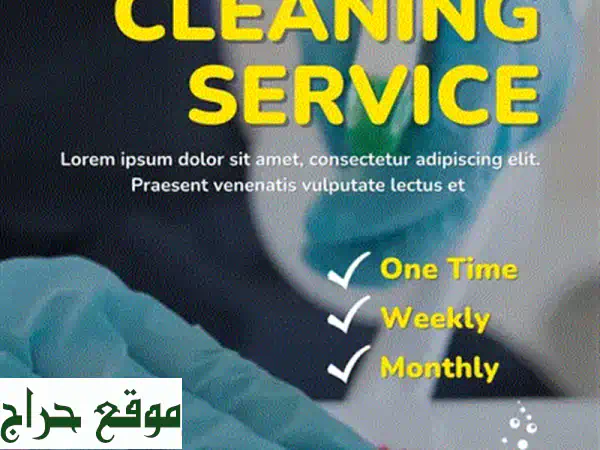 خدمات تنظيف المنازل  cleaning services