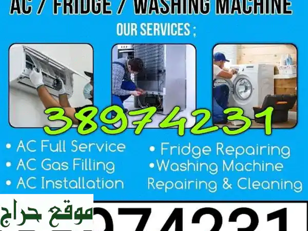 Clothes AC Repair Service available