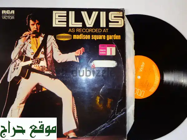 Elvis Presley – Elvis As Recorded At Madison Square Garden vinyl album
