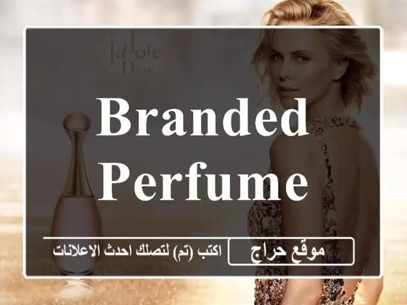 Branded Perfume