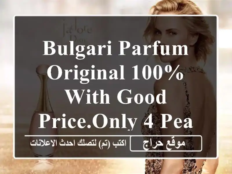 Bulgari parfum original 100% with Good price.only 4 peaces (men)