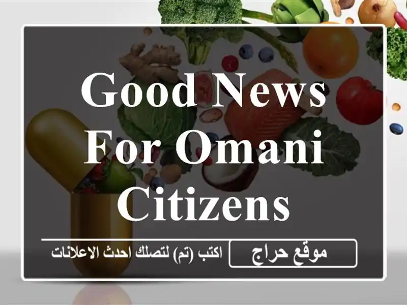 Good news for omani citizens