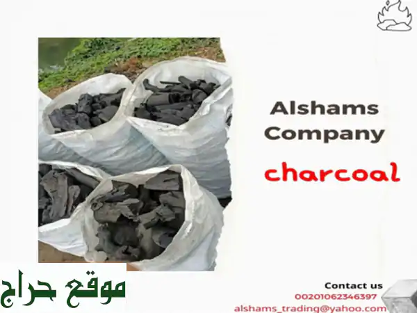 hello we're alshams company <br/>we're global exporter and supplier of #coal <br/>we're bulk quantity ...