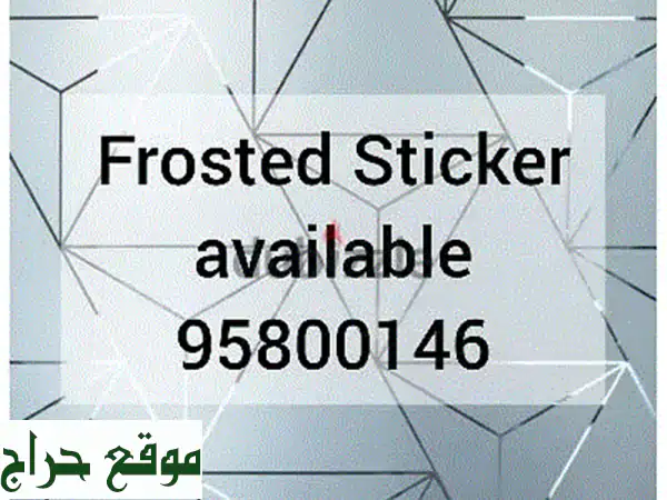 Frosted Sticker available, Window tint black film available,