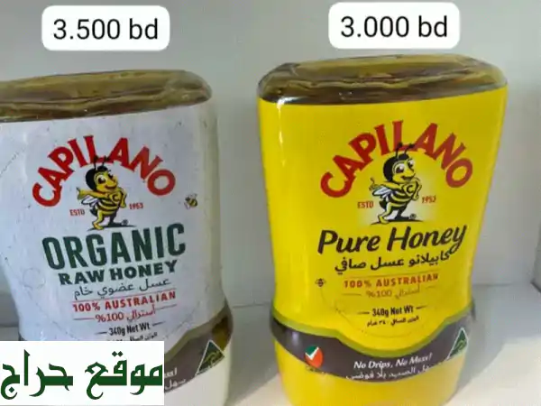 عسل كابيلانو طبيعي عسل طبيعي أسترالي الوزن 340 جرام بسعر 3000دب
