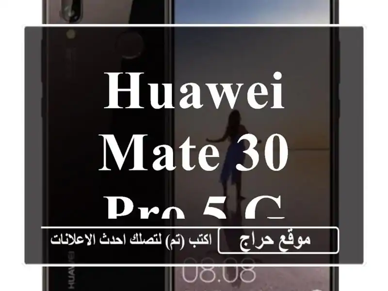 huawei MATE 30 PRO 5 G