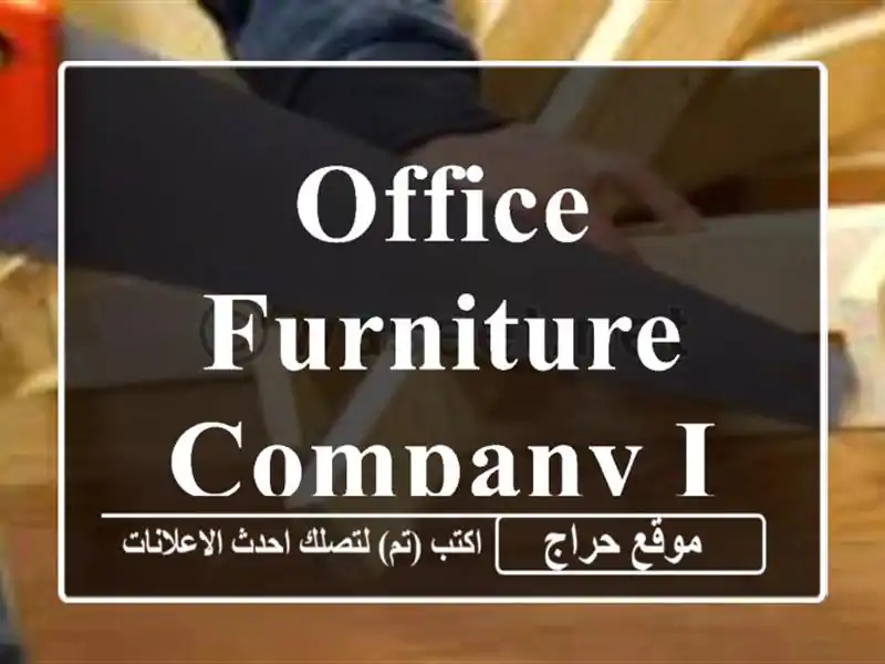 Office Furniture Company in Qatar