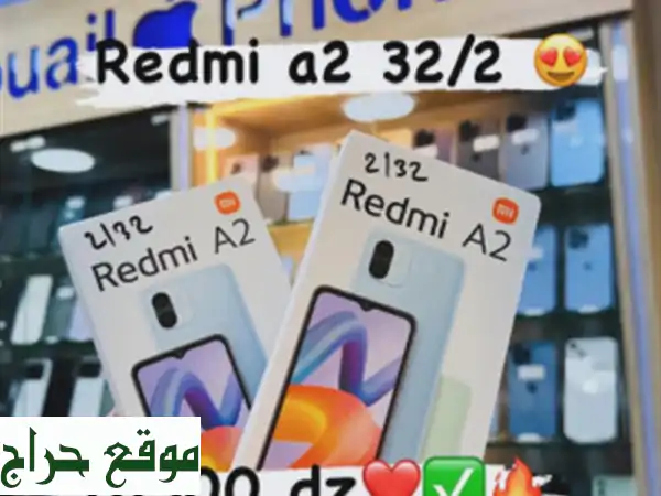 Xiaomi Redmi a2
