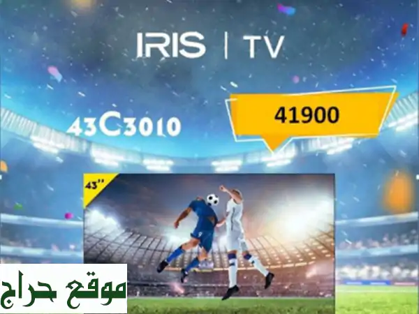 TV IRIS 43C3010 SMART OS 43 POUCES FHD
