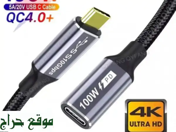 Câble d'extension USB typec 3.2 mâle vers femelle, Thunderbolt3, PD100 W, 4K/60 Hz