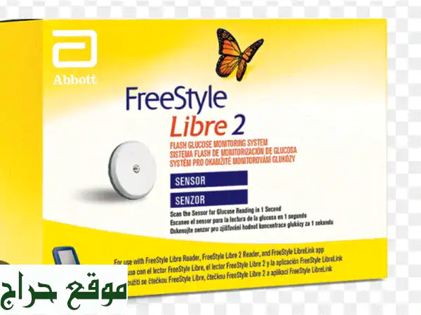 freestyle librelink 2 for monitoring blood glucose. useful for diabetics. brand new. box sealed. ...