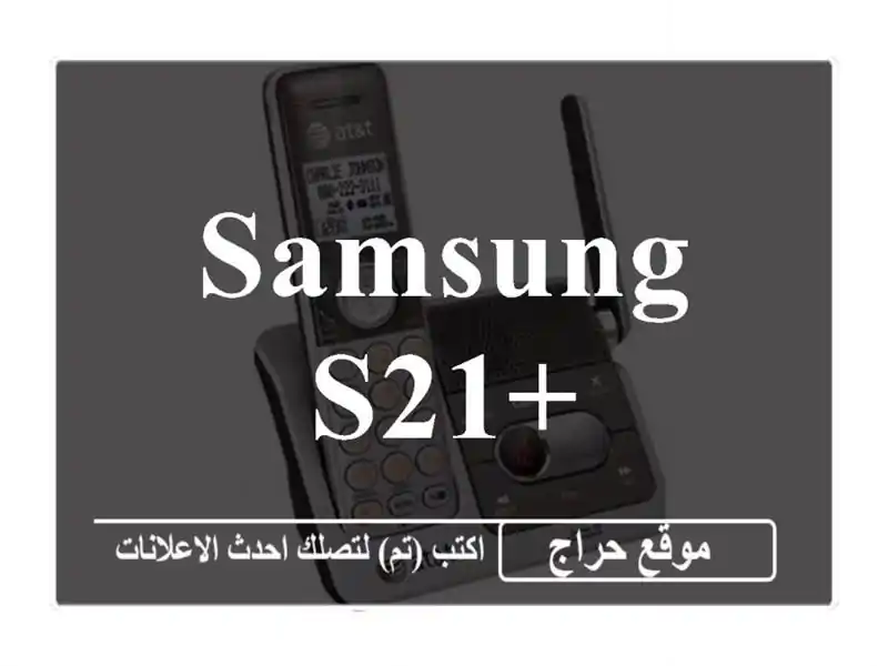 Samsung s21+