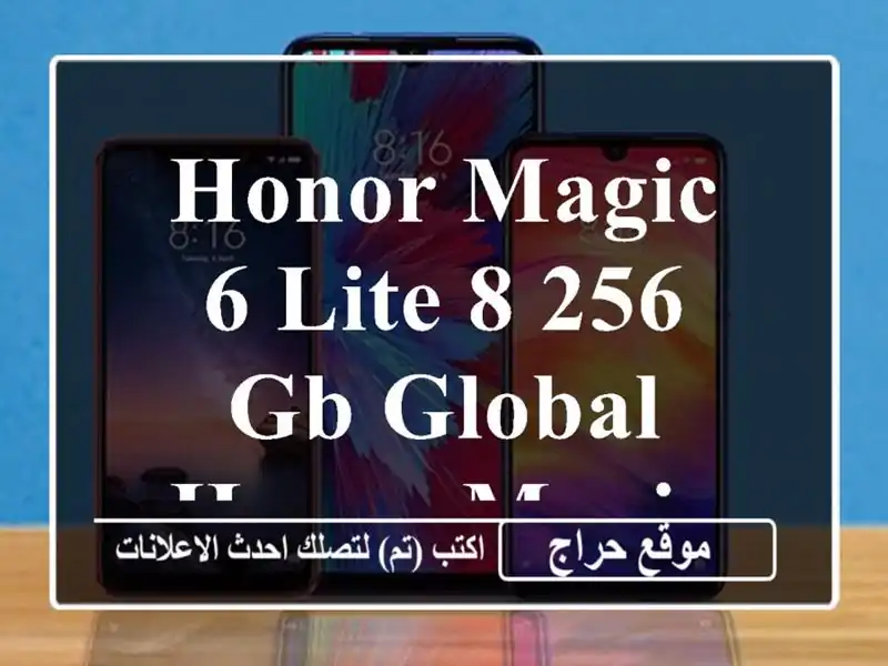 HONOR MAGIC 6 LITE 8/256 GB GLOBAL HONOR MAGIC 6