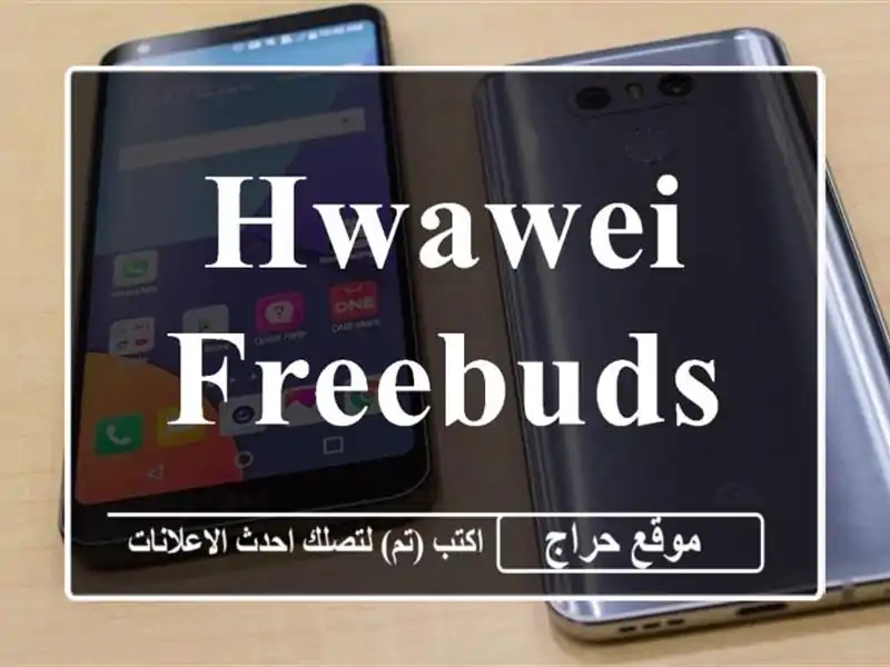 Hwawei Freebuds SE 2
