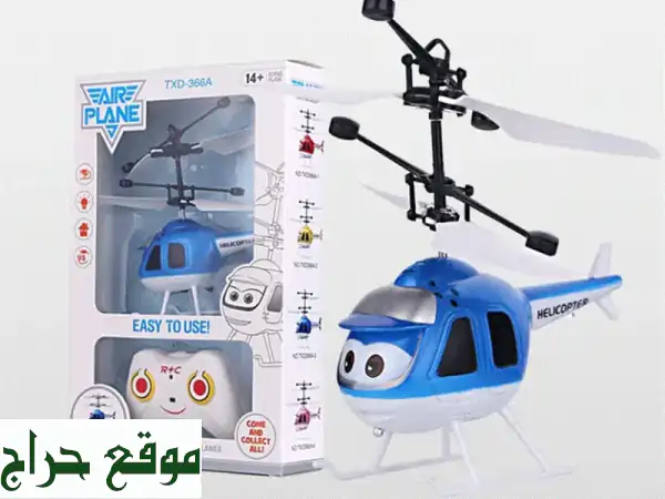 hélicoptère volant jouets pour enfants avec capteur infrarouge recharge USB JM988...