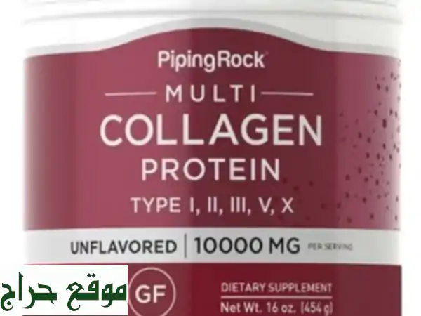 Piping Rock Multi collagene Complexe 10000 mg de peptides type 12345 Sans saveur sans gluten 450 g