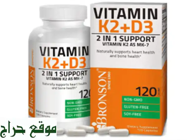 Vitamine K2+D3  MADE IN USA