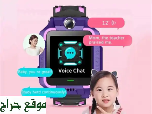 Smart watch pour enfants