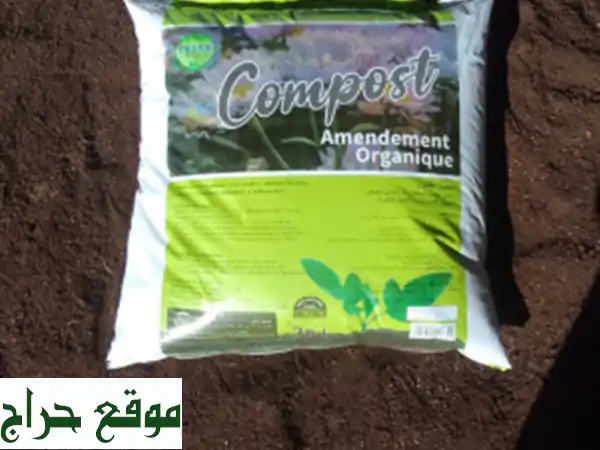 Compost organique 70 L